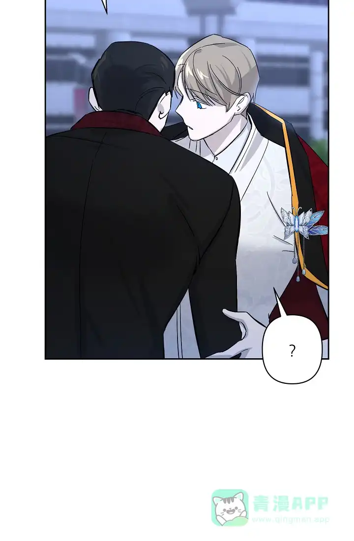 《无眠之夜》第16话 第31页