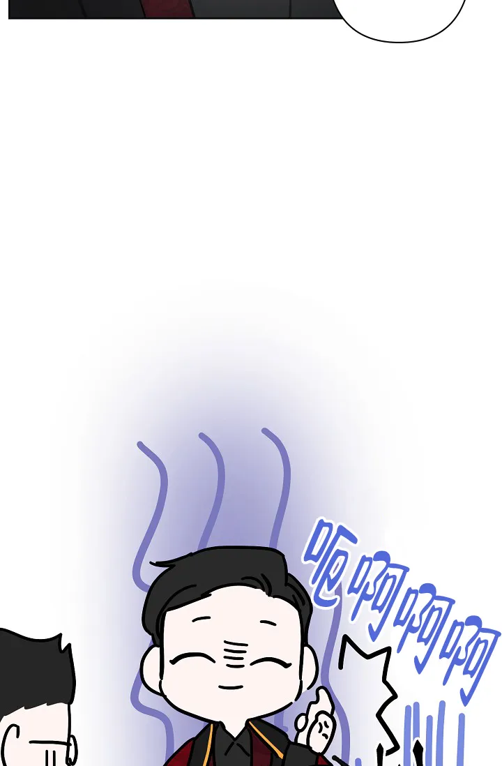 《无眠之夜》第16话 第9页