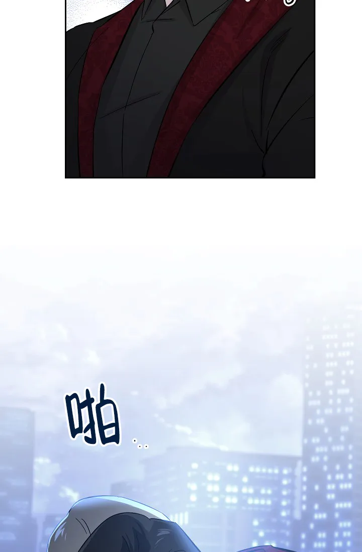 《无眠之夜》第16话 第29页