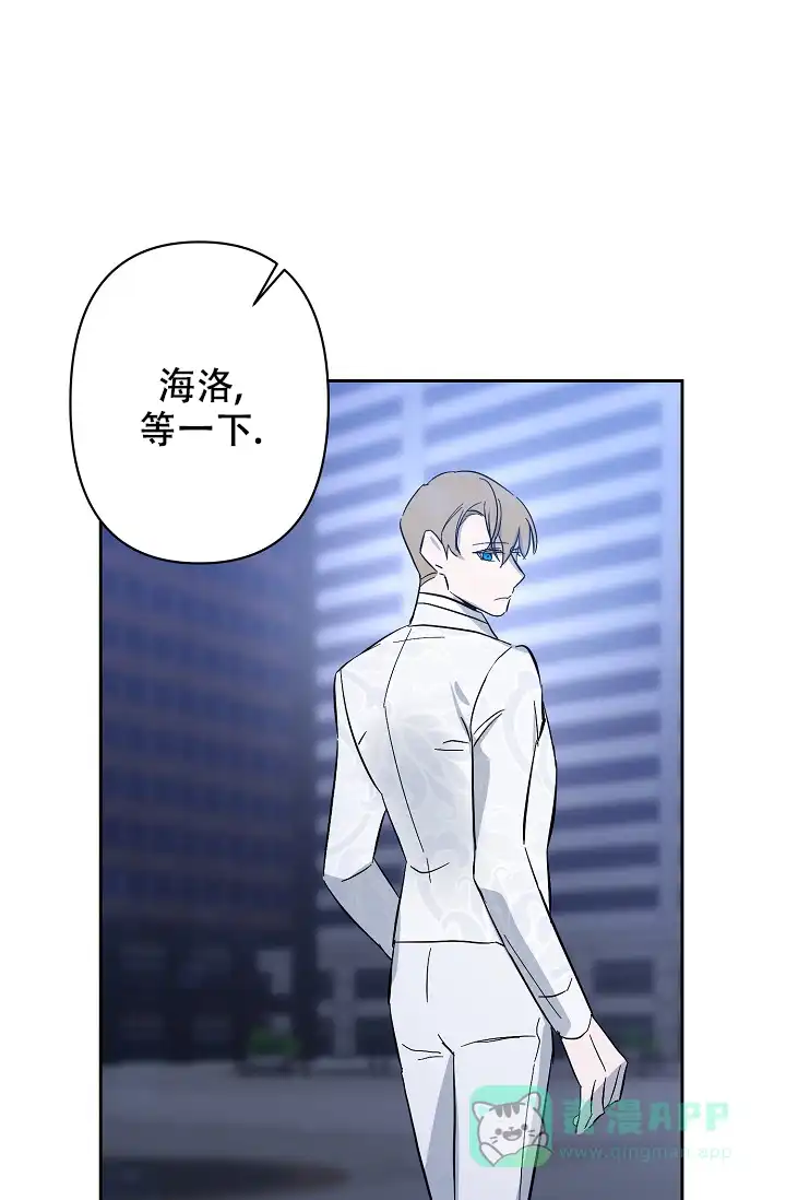 《无眠之夜》第16话 第16页