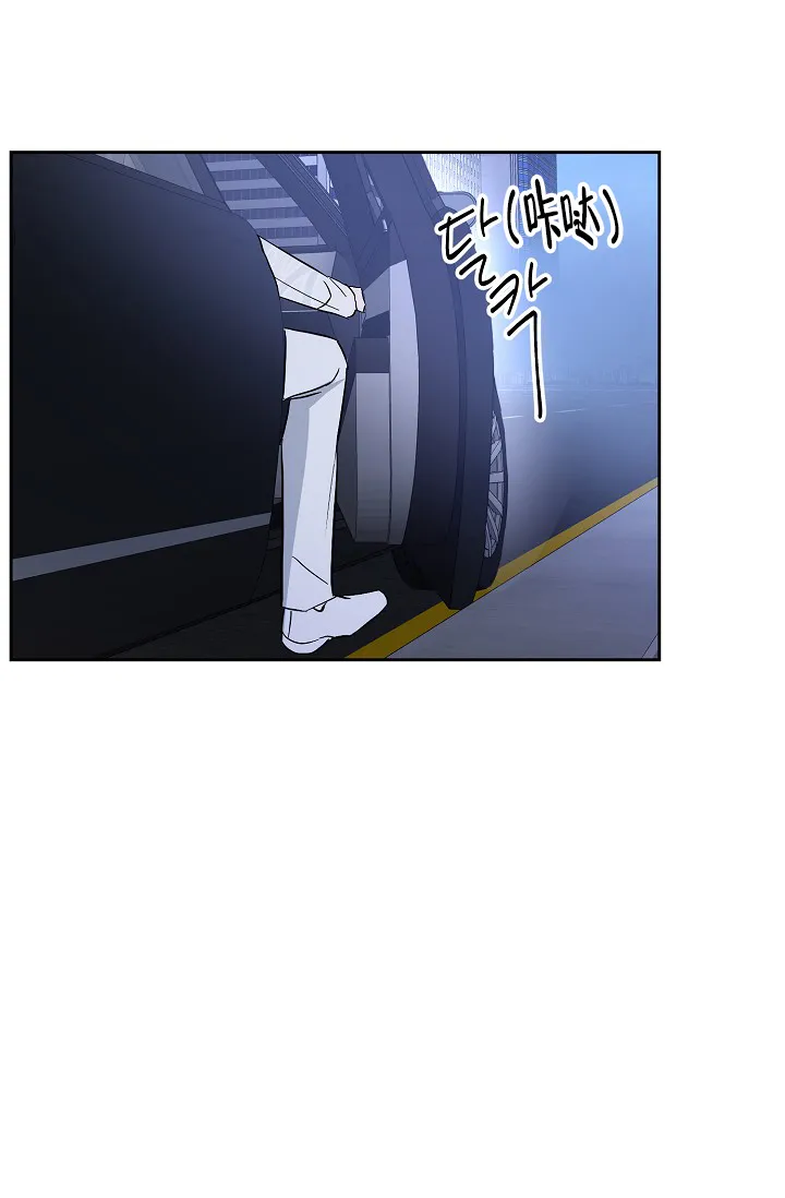 《无眠之夜》第16话 第14页