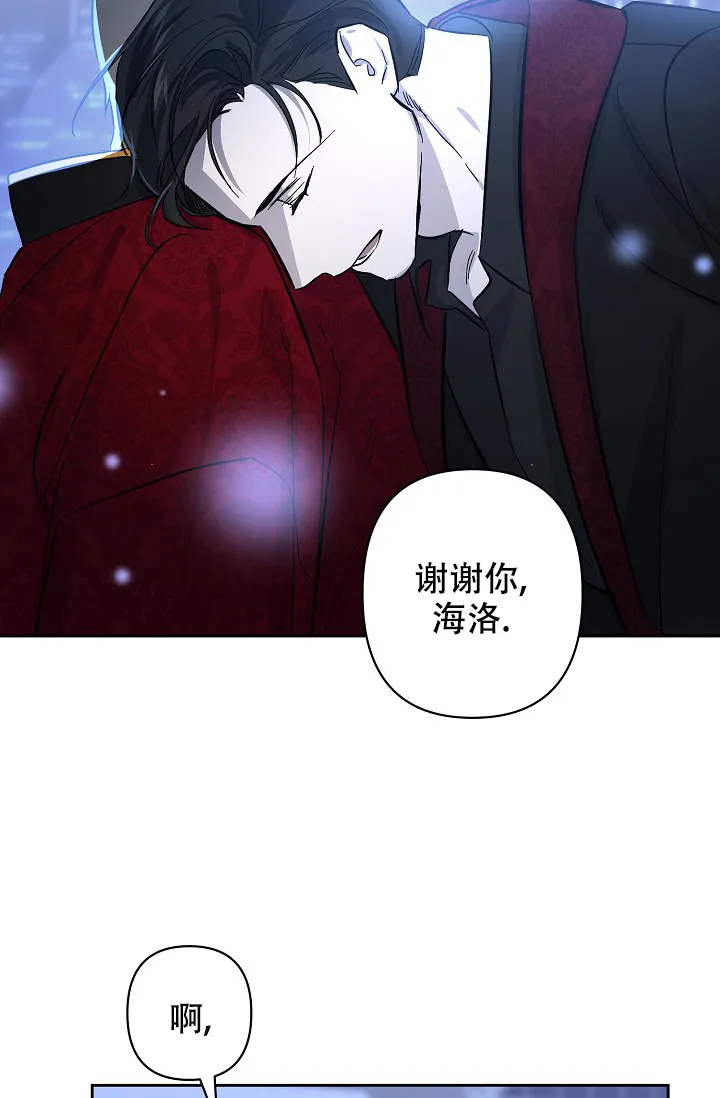 《无眠之夜》第16话 第30页