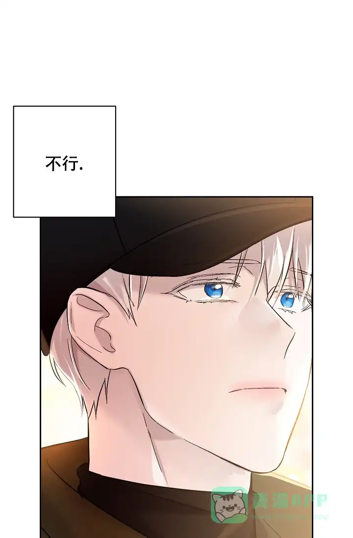 《无眠之夜》第17话 第31页