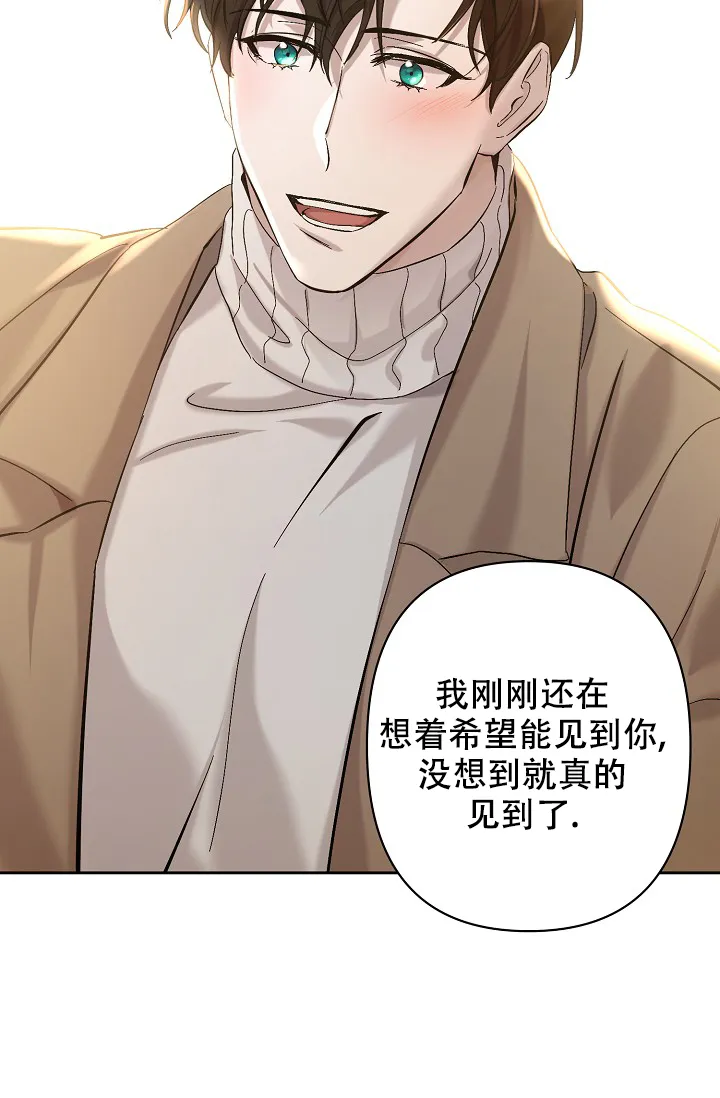《无眠之夜》第17话 第30页