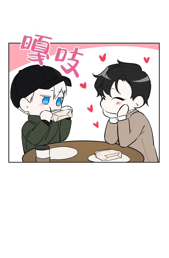 《无眠之夜》第17话 第39页