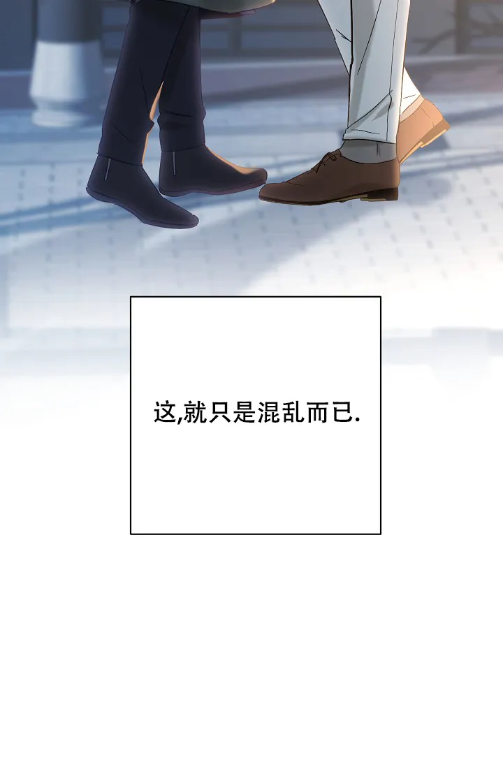 《无眠之夜》第17话 第34页