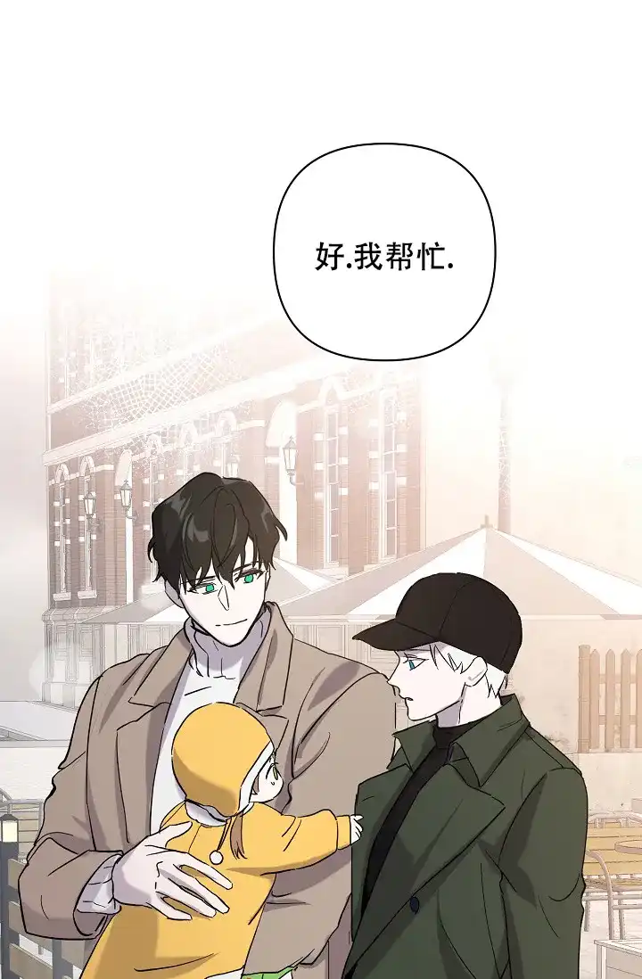 《无眠之夜》第18话 第27页