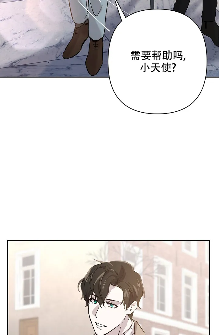 《无眠之夜》第18话 第24页