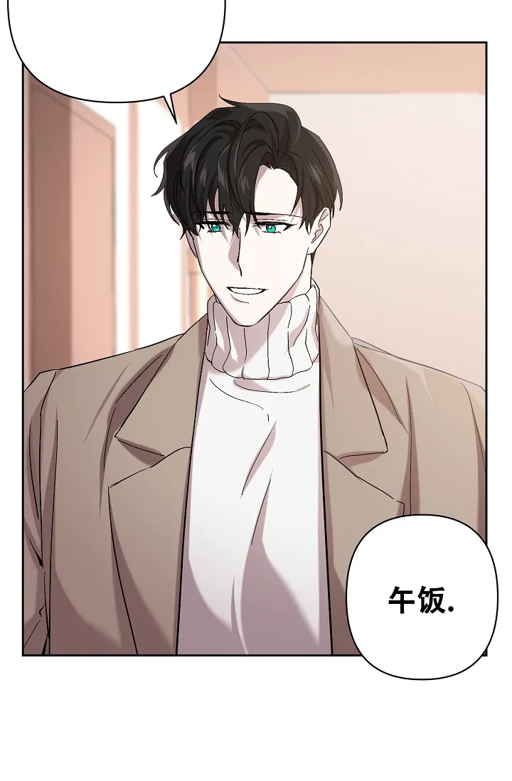 《无眠之夜》第18话 第35页