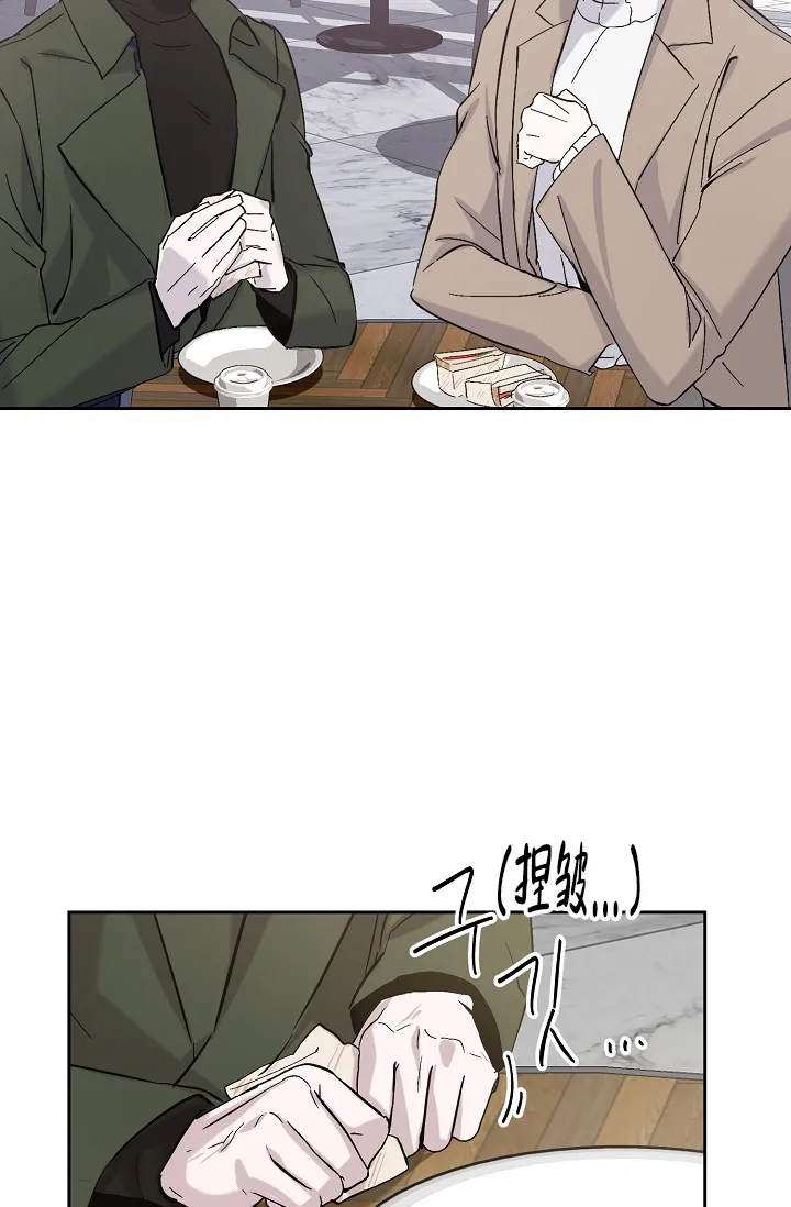 《无眠之夜》第18话 第8页