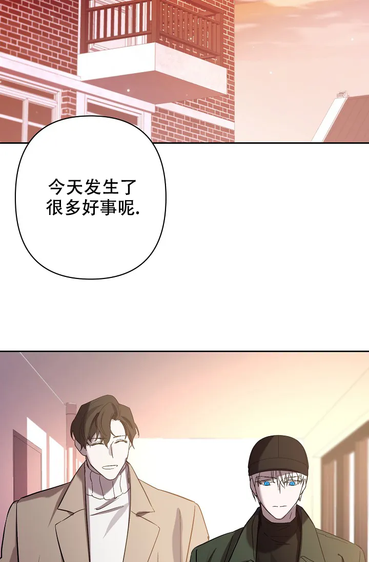 《无眠之夜》第18话 第30页