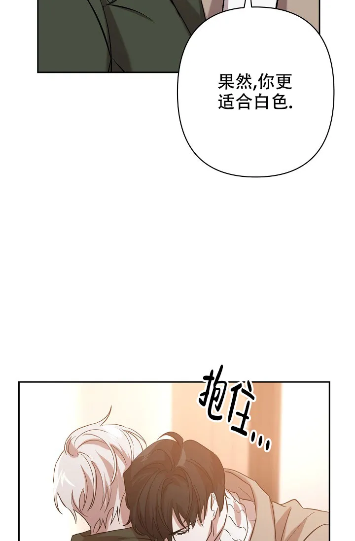 《无眠之夜》第19话 第23页