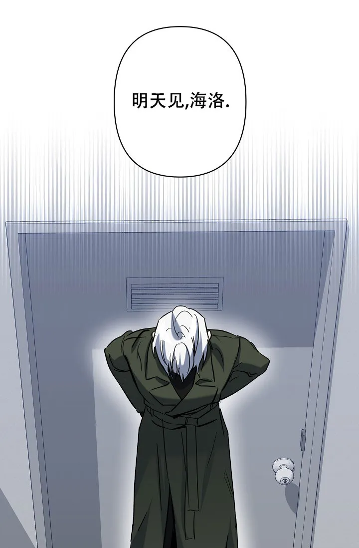 《无眠之夜》第19话 第27页
