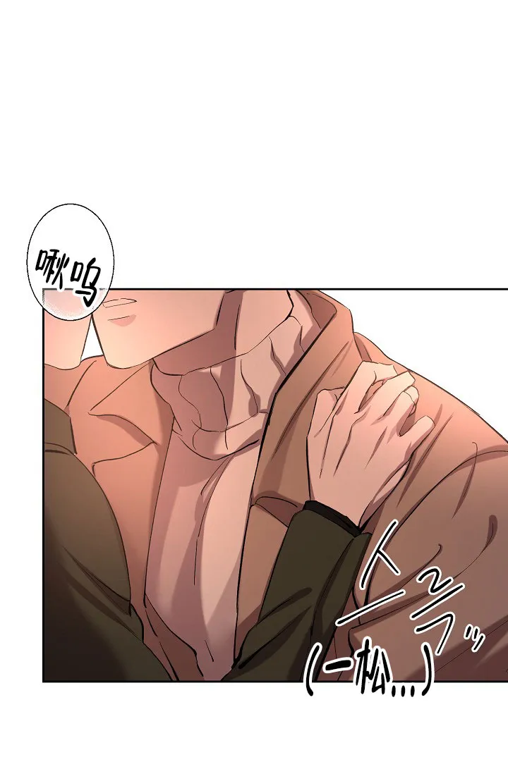 《无眠之夜》第19话 第14页