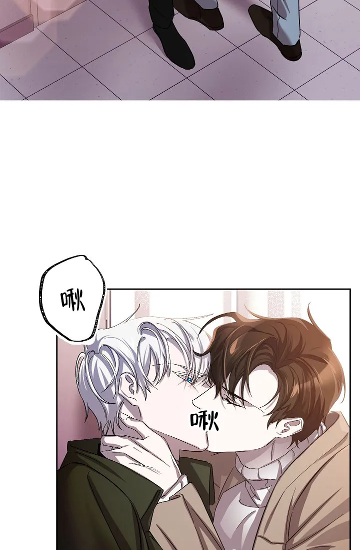 《无眠之夜》第19话 第4页