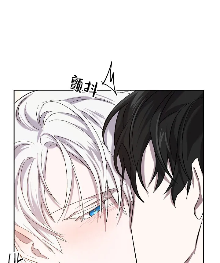 《无眠之夜》第19话 第7页