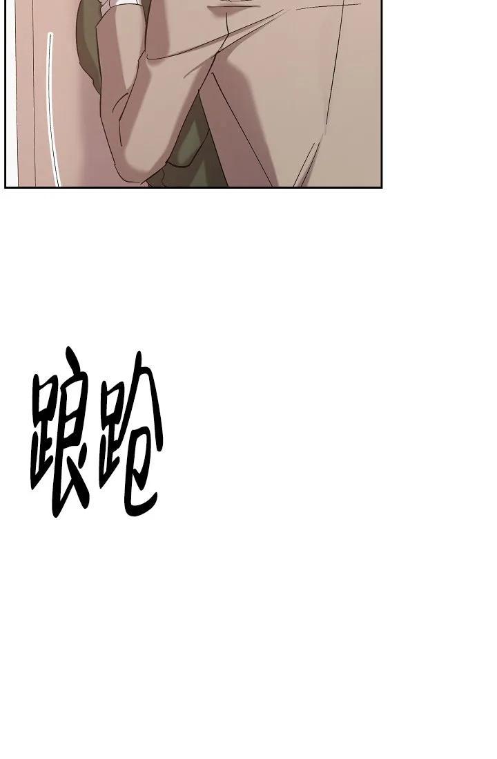 《无眠之夜》第19话 第9页