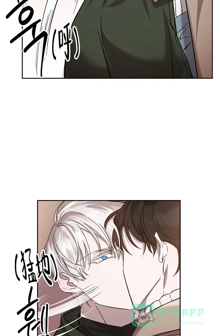 《无眠之夜》第19话 第11页