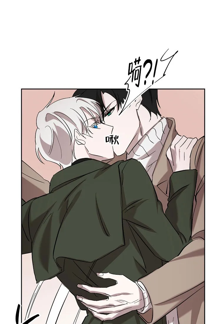 《无眠之夜》第19话 第10页