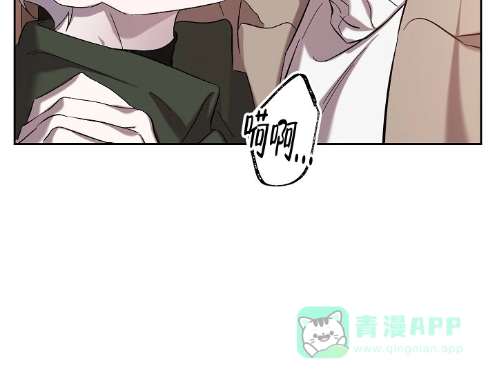 《无眠之夜》第19话 第6页