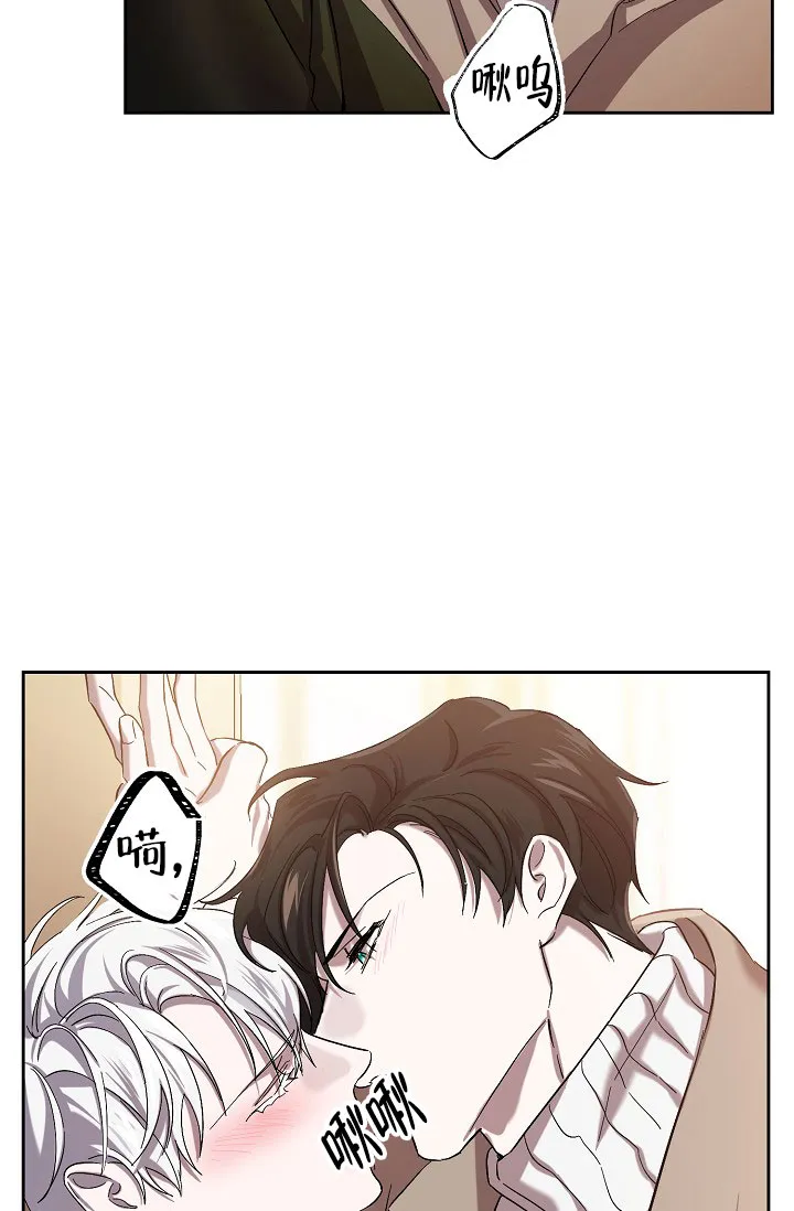 《无眠之夜》第19话 第5页