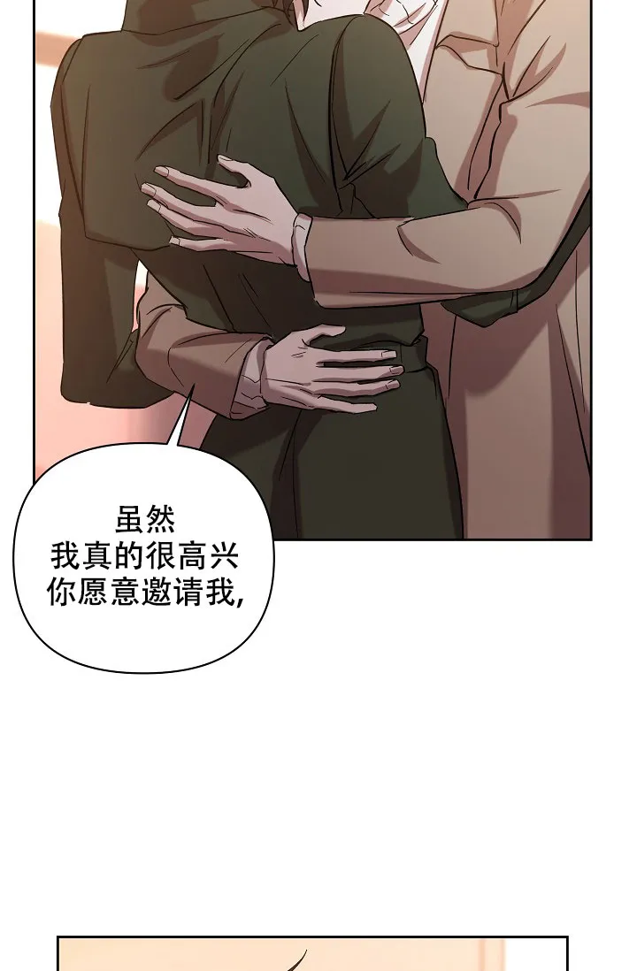 《无眠之夜》第19话 第24页