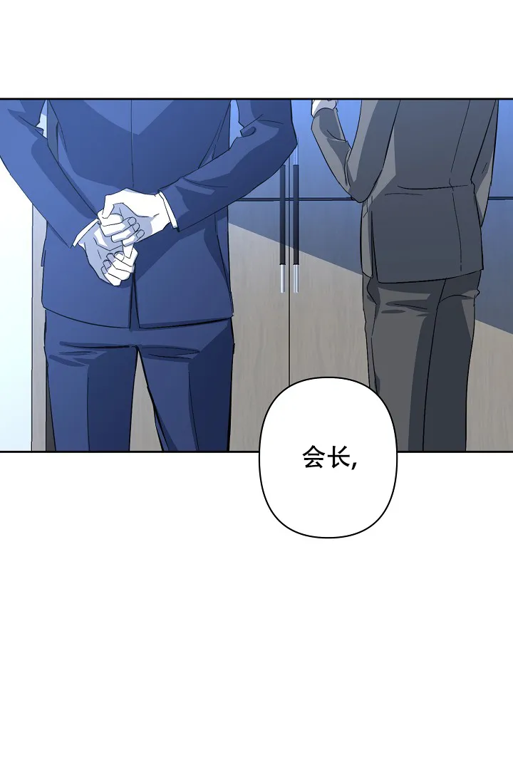 《无眠之夜》第2话 第25页