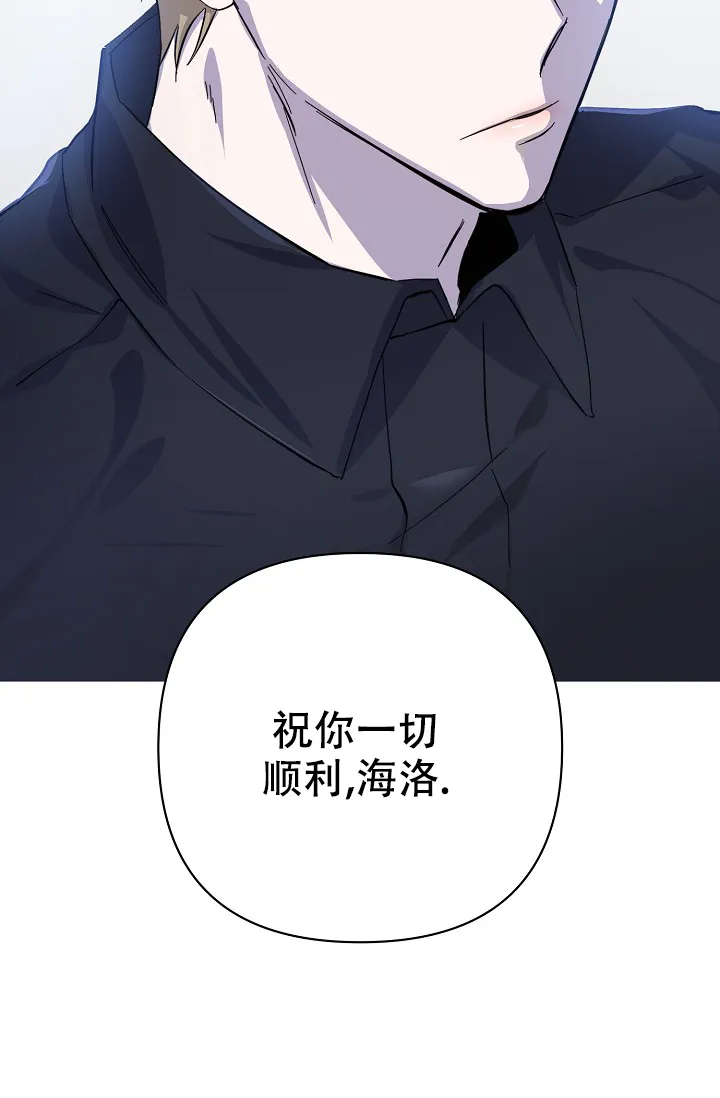 《无眠之夜》第2话 第14页