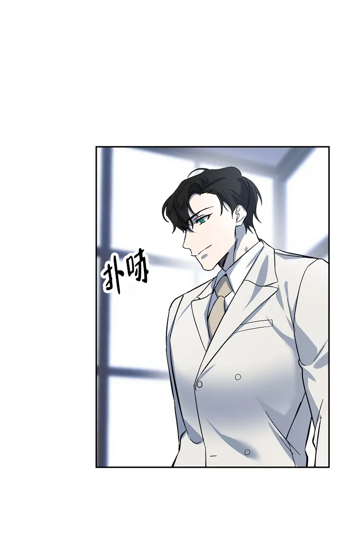 《无眠之夜》第2话 第35页