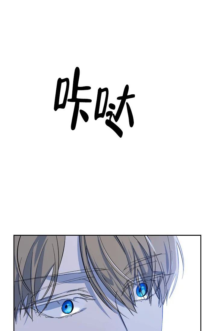 《无眠之夜》第2话 第28页