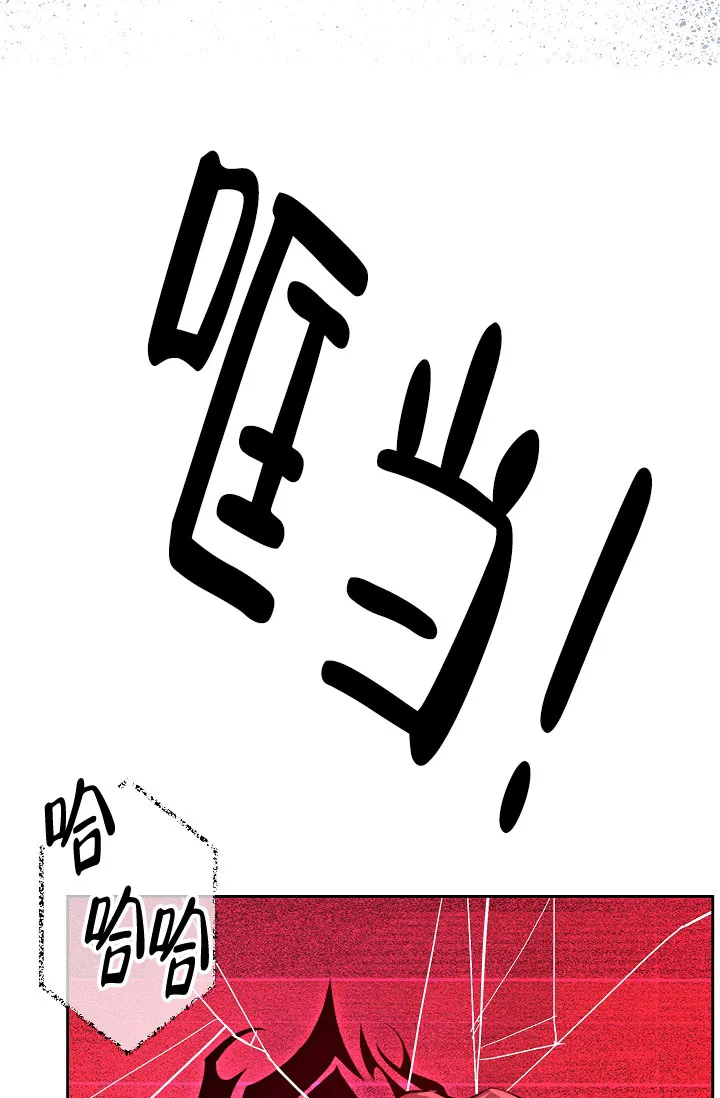 《无眠之夜》第20话 第8页