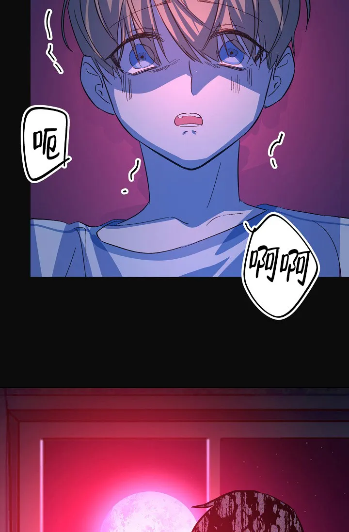《无眠之夜》第20话 第24页