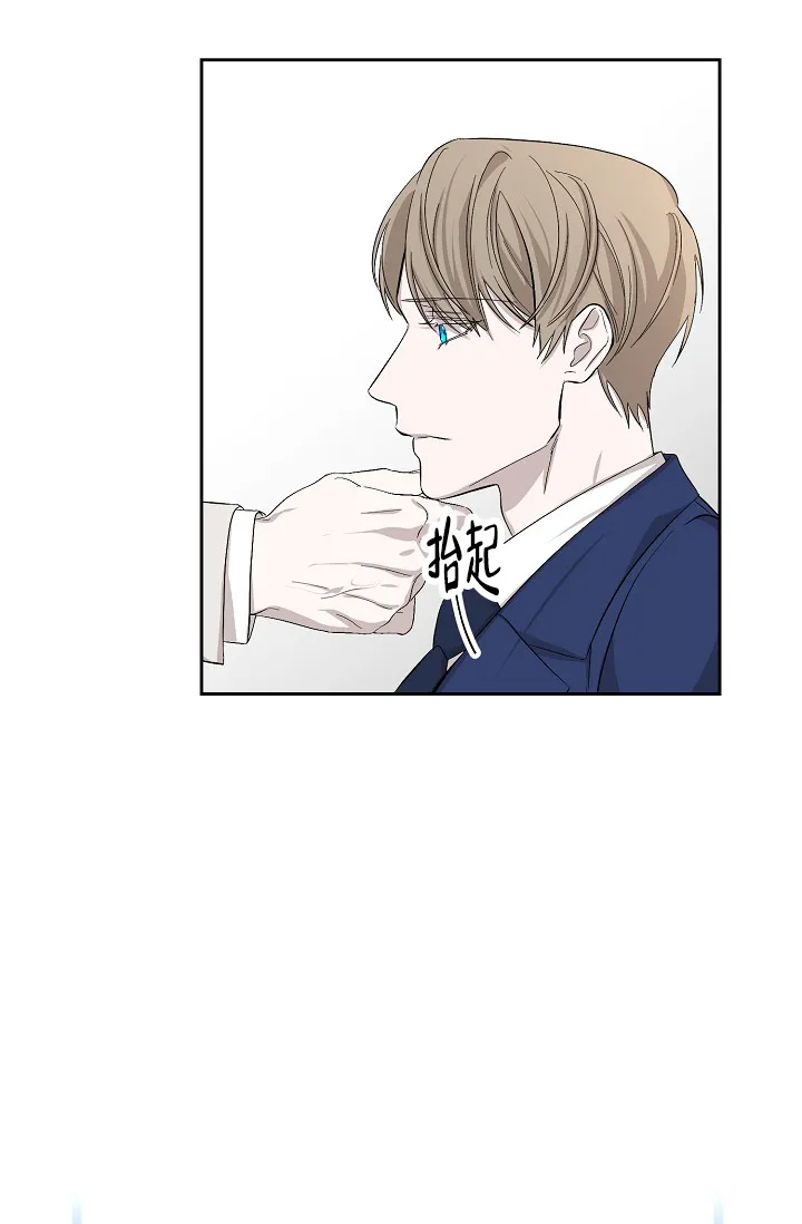 《无眠之夜》第3话 第15页
