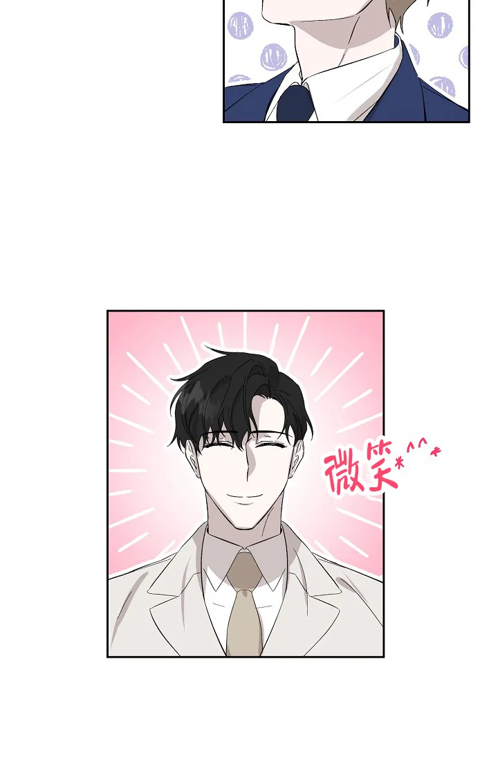 《无眠之夜》第3话 第24页
