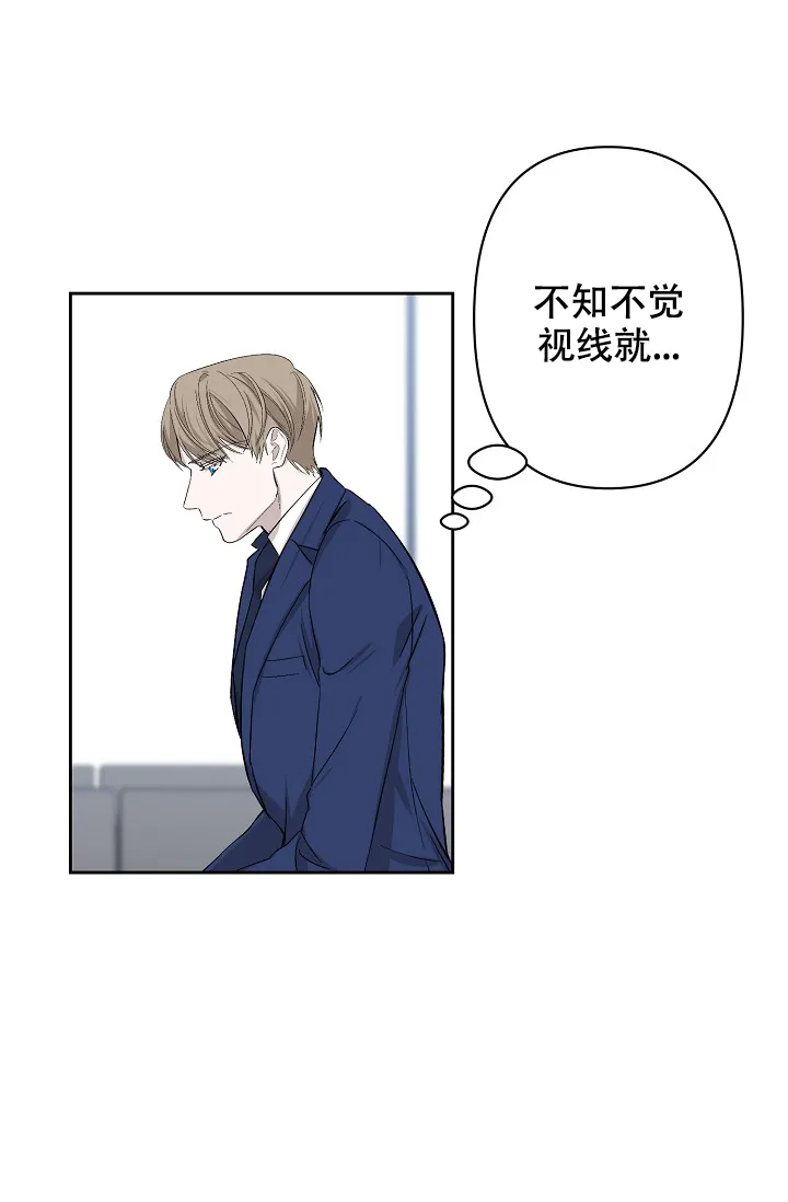《无眠之夜》第3话 第14页