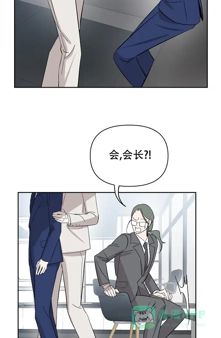 《无眠之夜》第3话 第26页