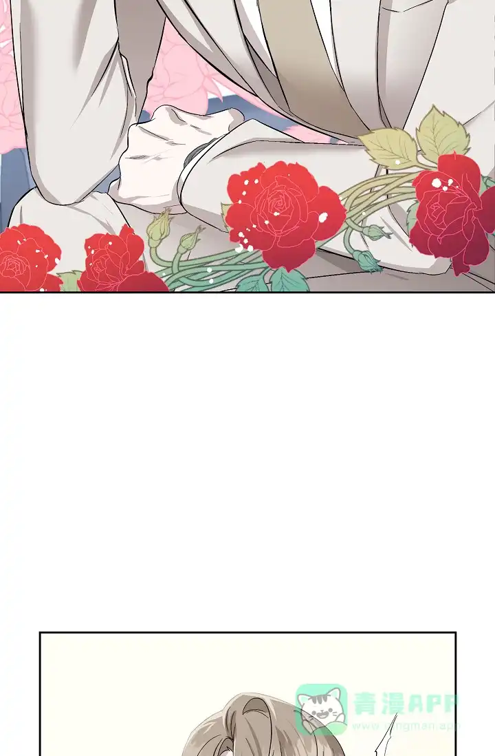 《无眠之夜》第3话 第11页