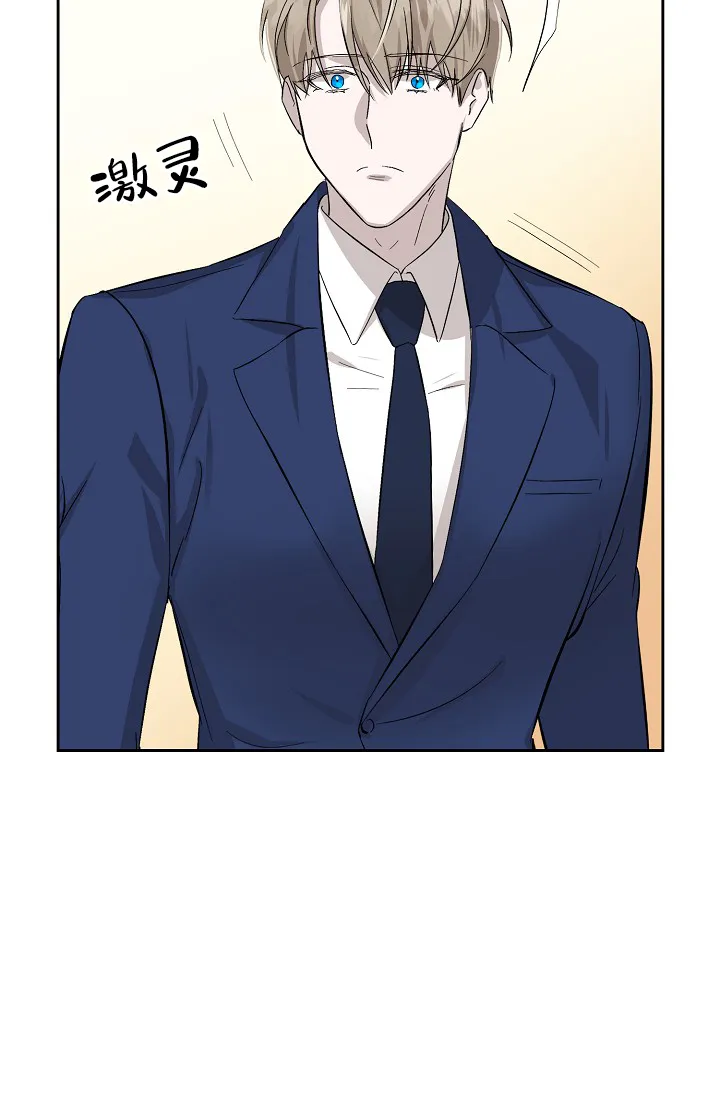 《无眠之夜》第3话 第12页