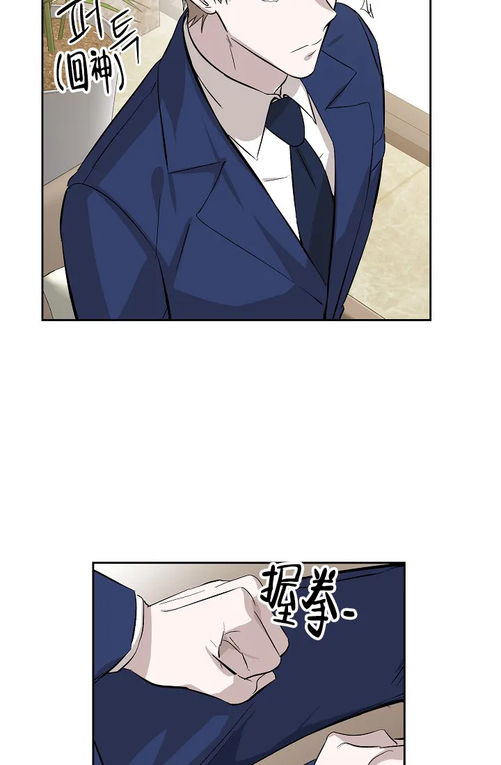 《无眠之夜》第4话 第18页