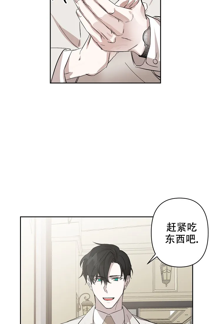 《无眠之夜》第4话 第30页