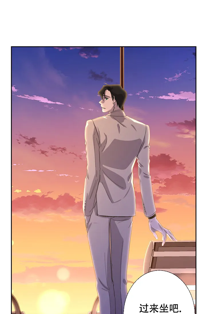 《无眠之夜》第5话 第35页