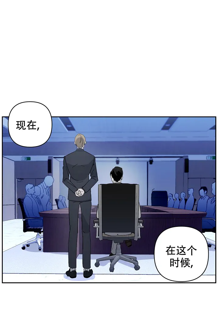 《无眠之夜》第5话 第22页