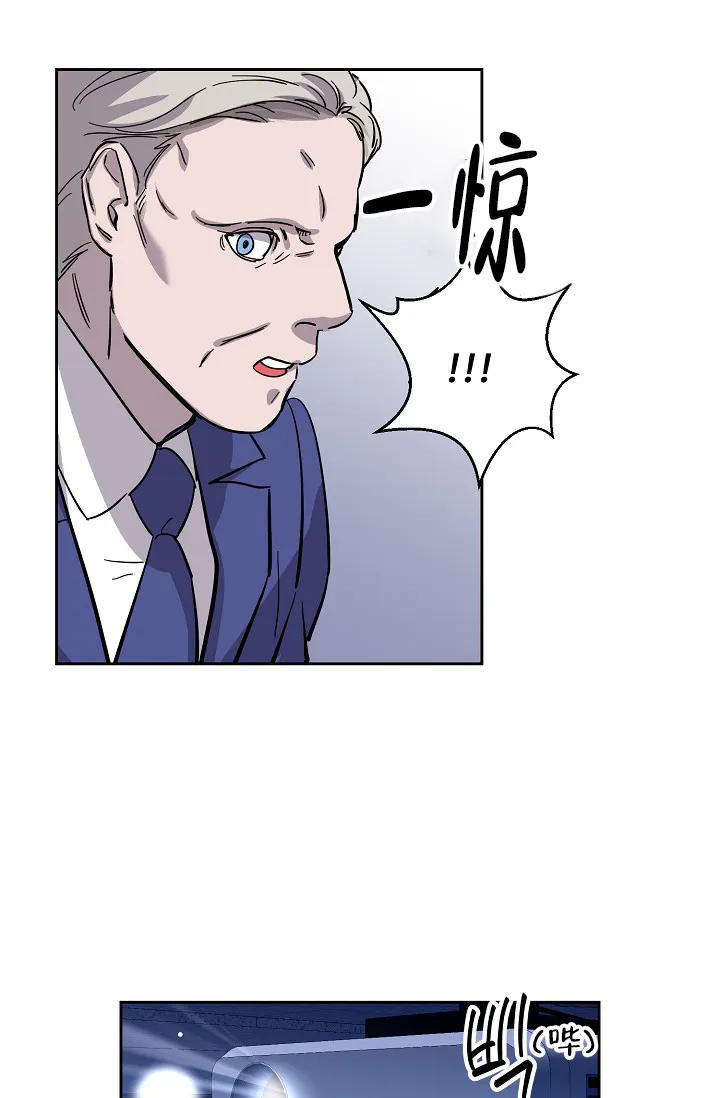 《无眠之夜》第5话 第25页