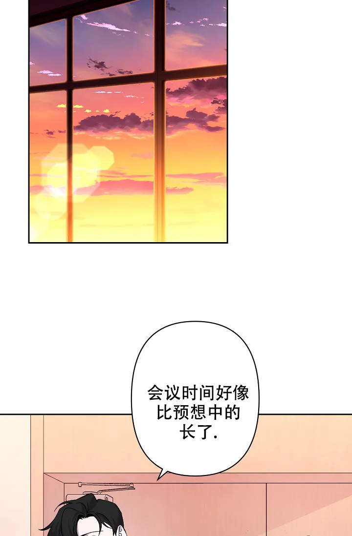 《无眠之夜》第5话 第32页