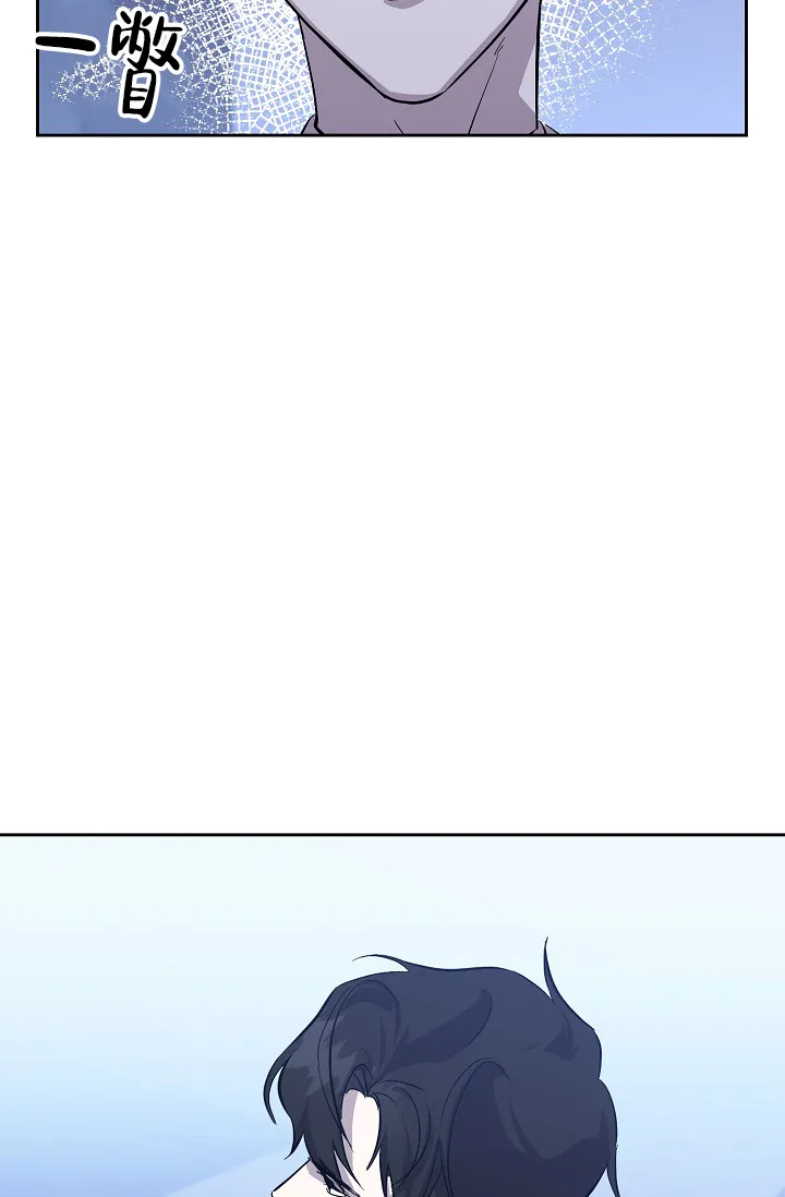 《无眠之夜》第5话 第8页
