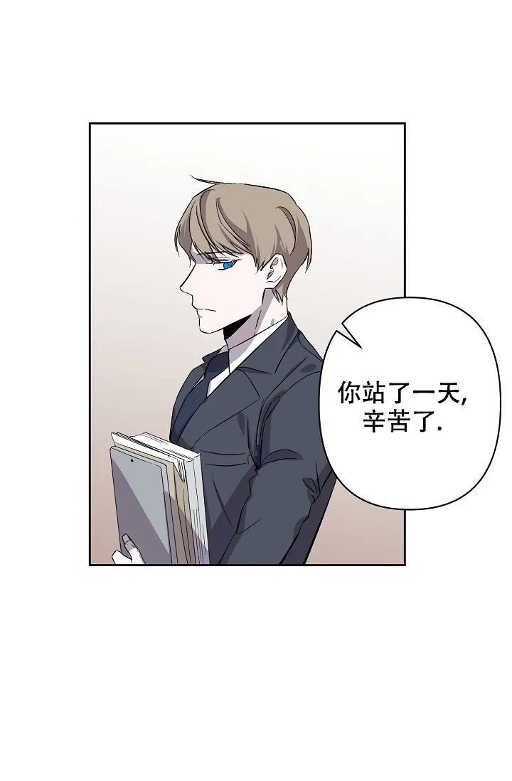 《无眠之夜》第5话 第34页