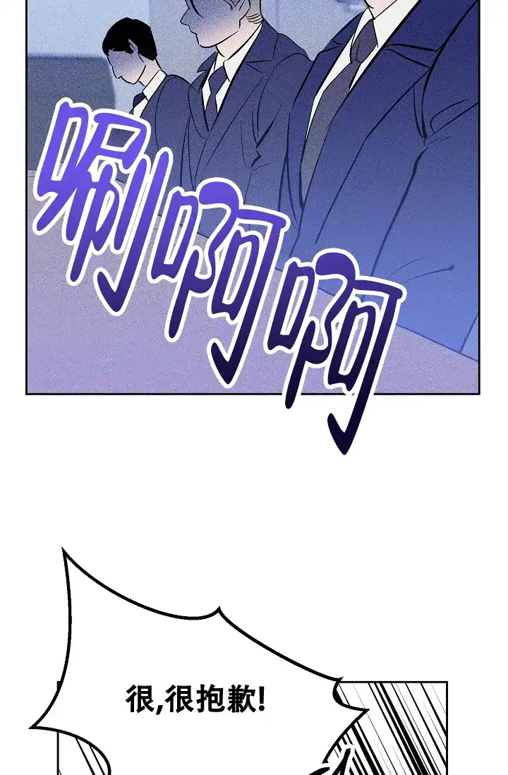 《无眠之夜》第5话 第17页