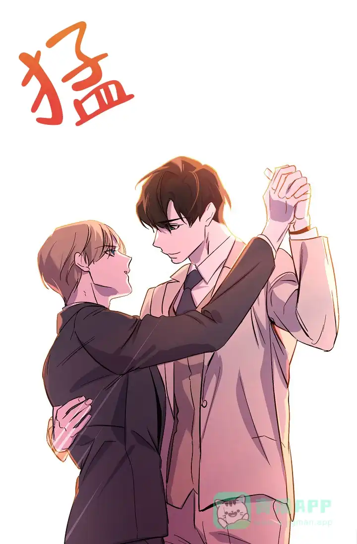 《无眠之夜》第6话 第31页
