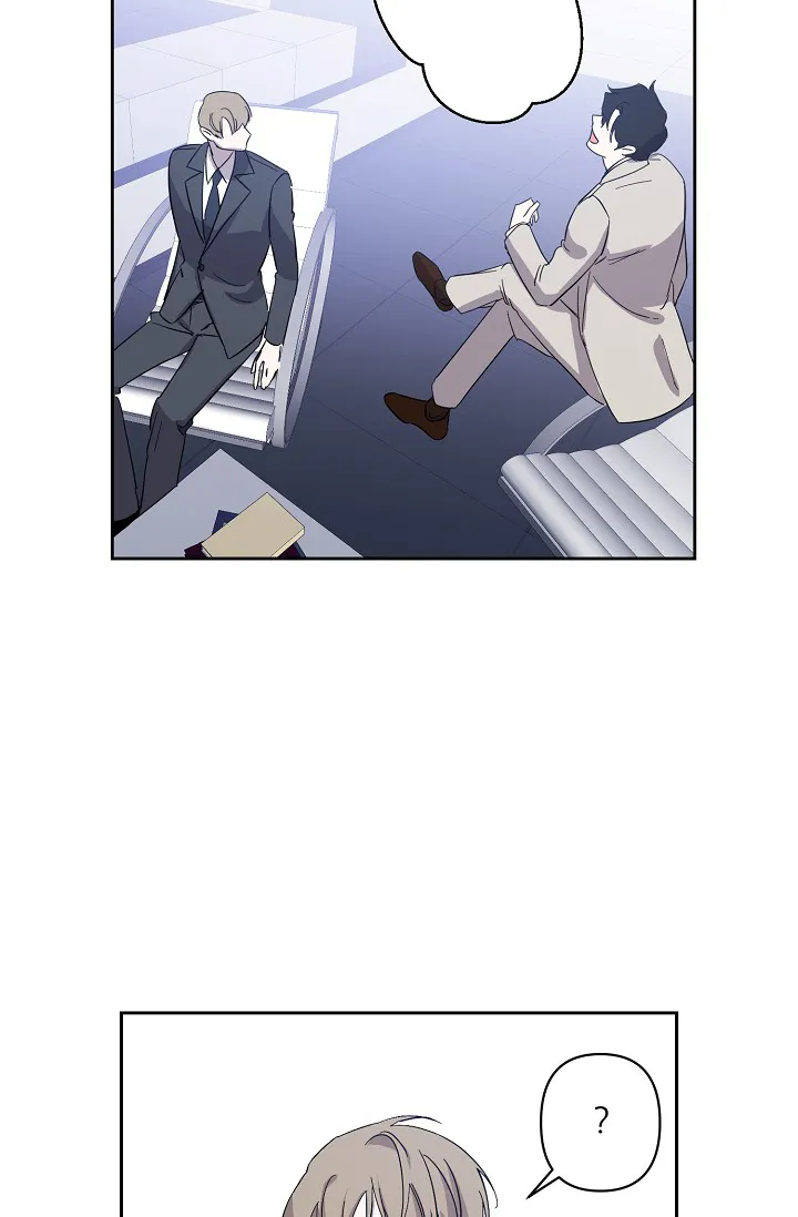 《无眠之夜》第6话 第25页
