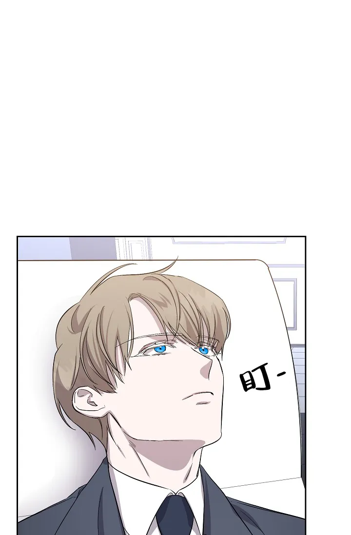 《无眠之夜》第6话 第3页